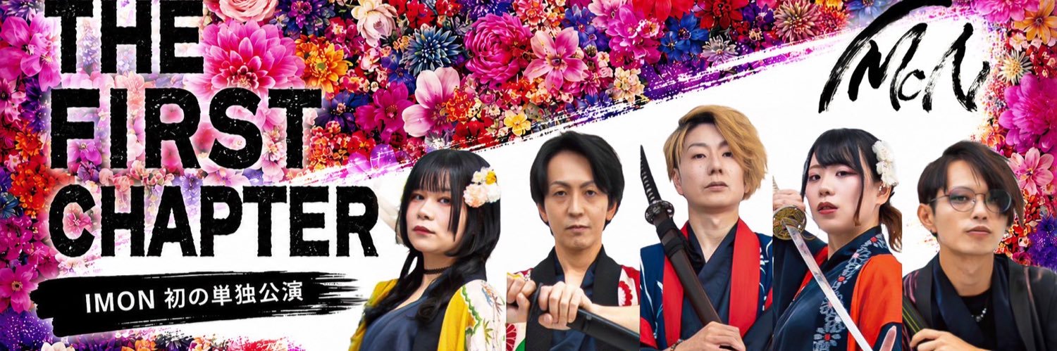 IMON_STAFF's profile banner image