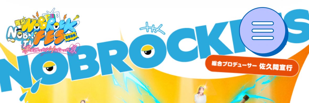 soorooplay's profile banner image