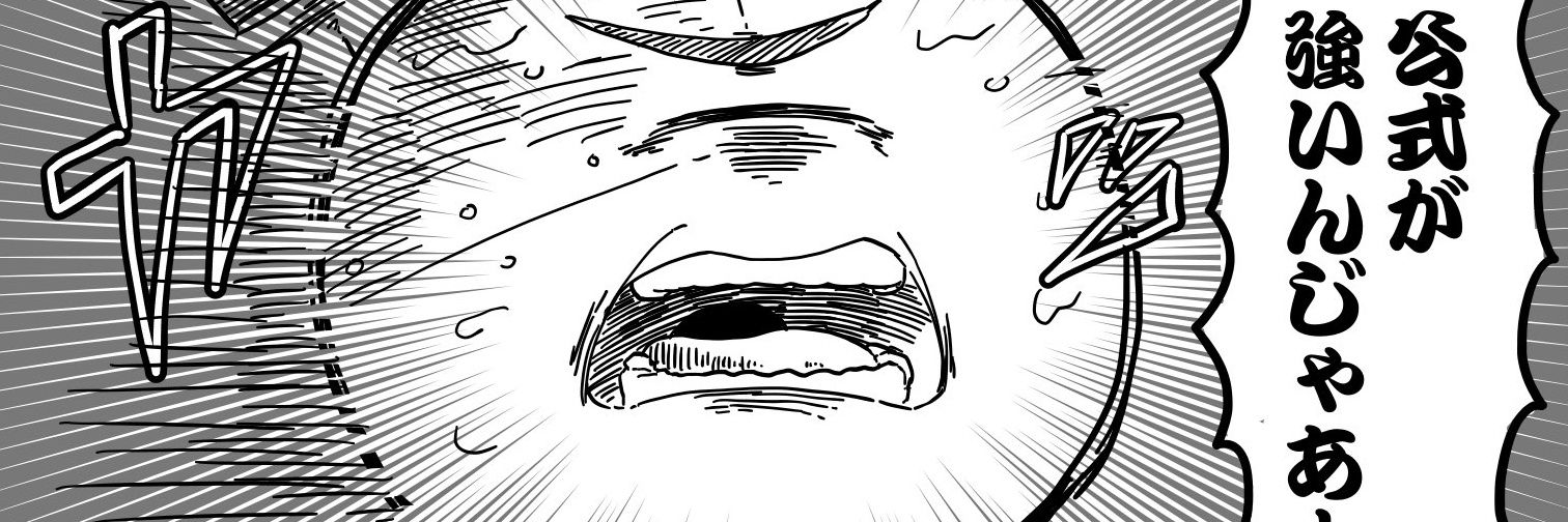ユルネジ@skeb募集中🔩 banner