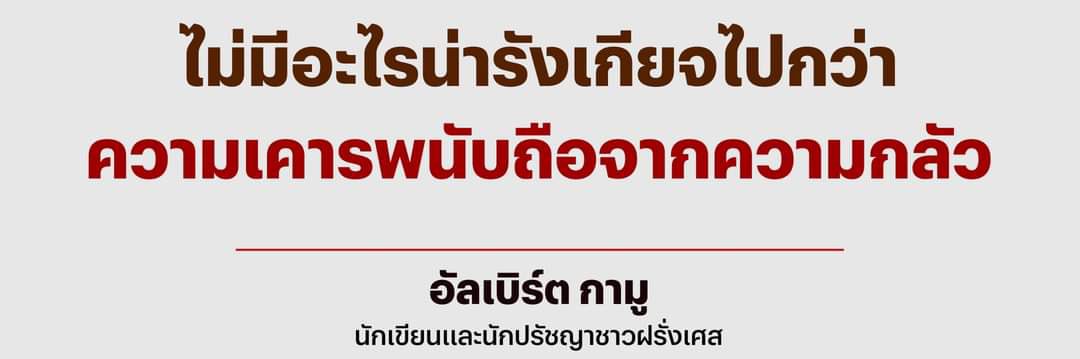 MKhamsaen's profile banner image
