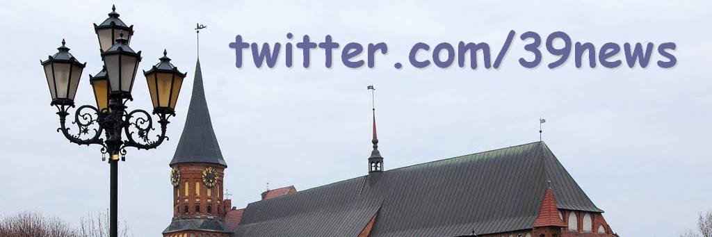 39news's profile banner image