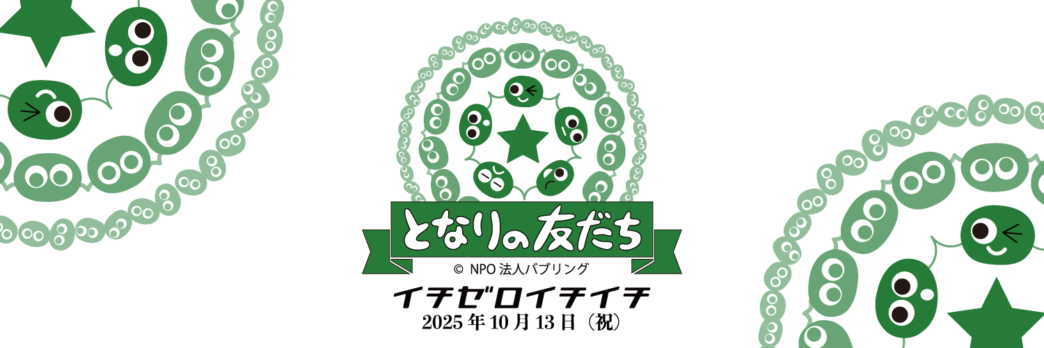 npobr's profile banner image