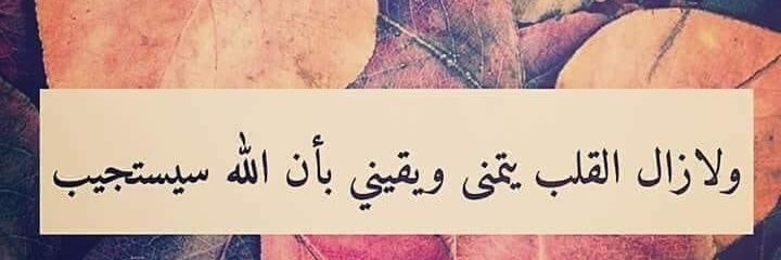 abdulaziz656's profile banner image