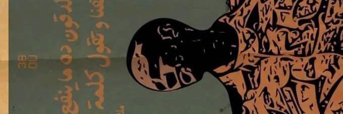WVHBY.,'. اللهم انصرنا بجنودك banner