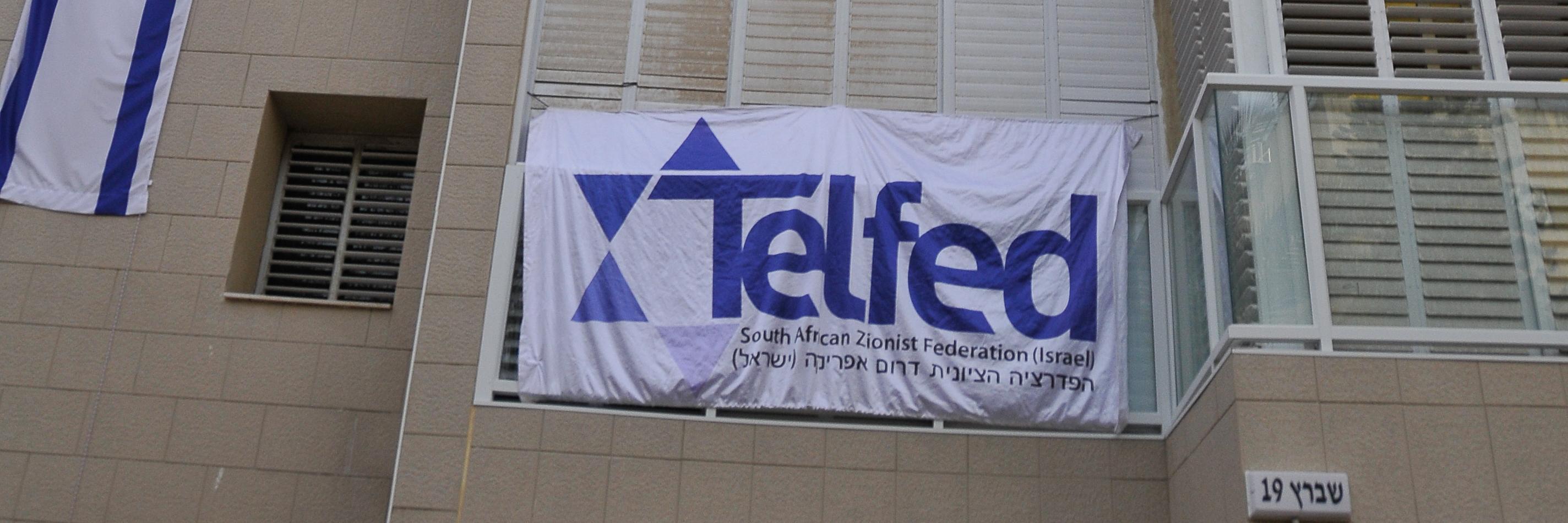 Telfed SAZF Israel banner