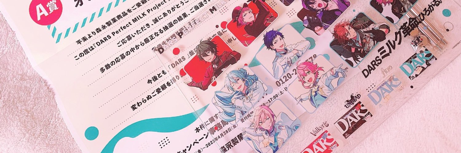 すずき(横山涼希) banner