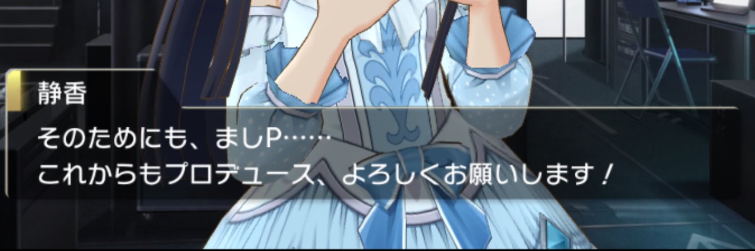 まし banner