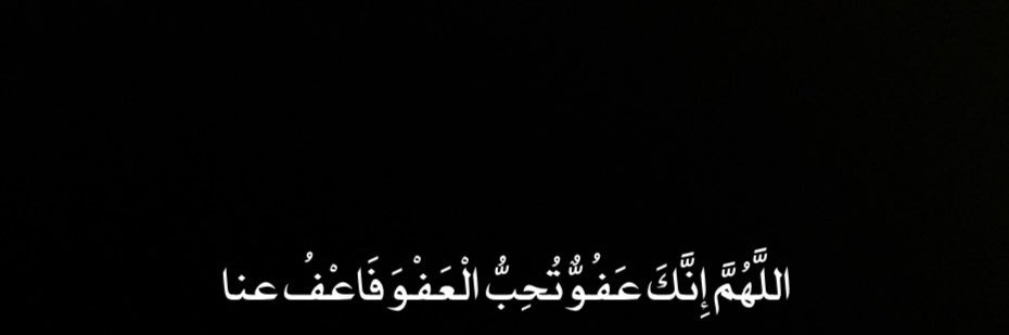 uaeine's profile banner image