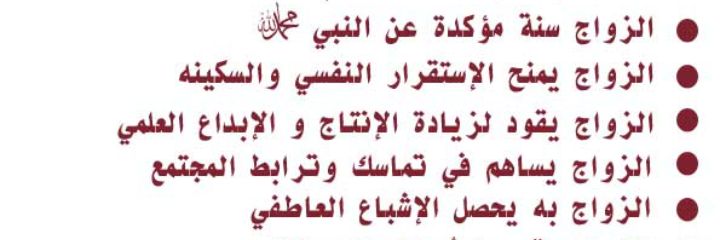 abw3ma_1's profile banner image