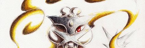 Pasyul banner