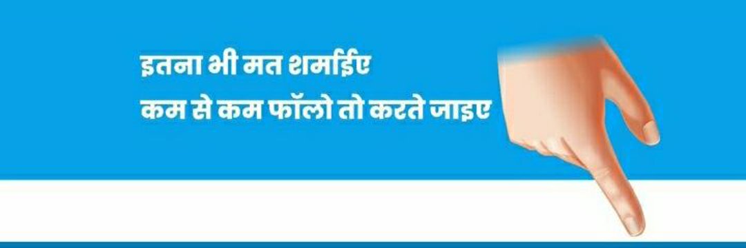 ramesh2014bhati's profile banner image