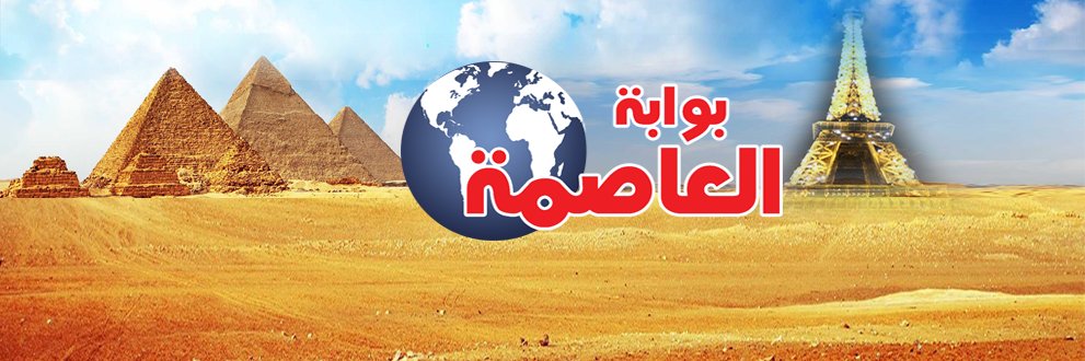 Bal3asma's profile banner image