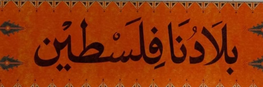 malath_1957's profile banner image