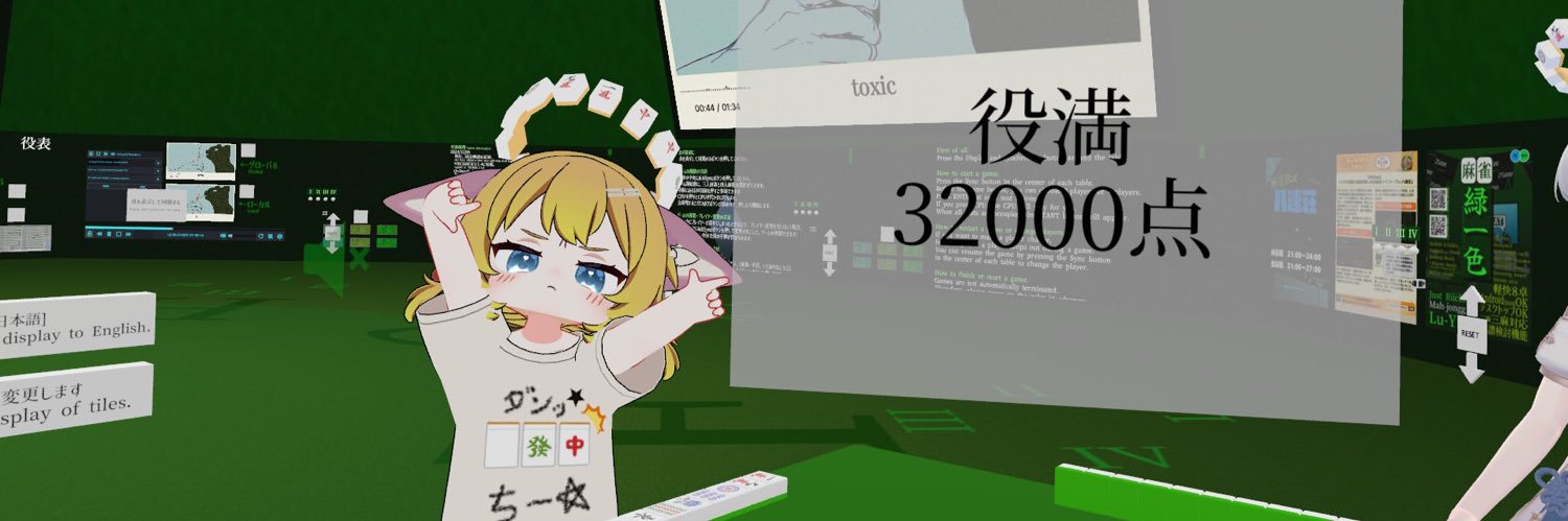 かしゅ🤪🦊ケモ巫女VTuber (@kasyu215) / Posts / X