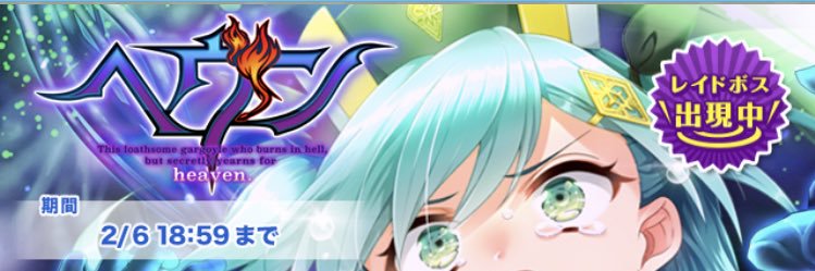 thubaki131's profile banner image