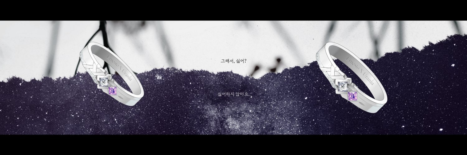 클라이데 banner