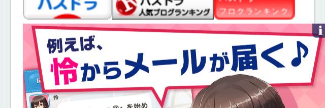 rereruru_pad's profile banner image
