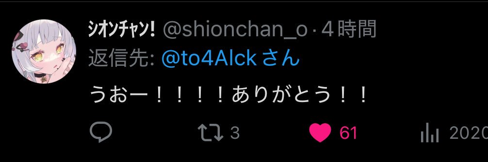 to4Alck's profile banner image