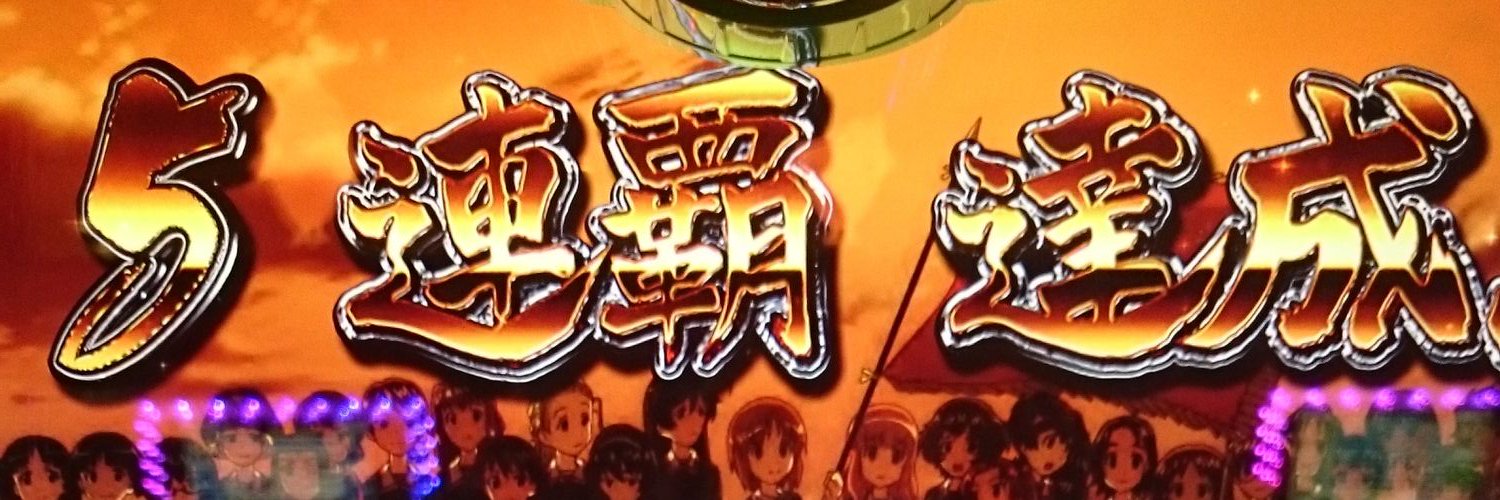 rb1_ver_m's profile banner image