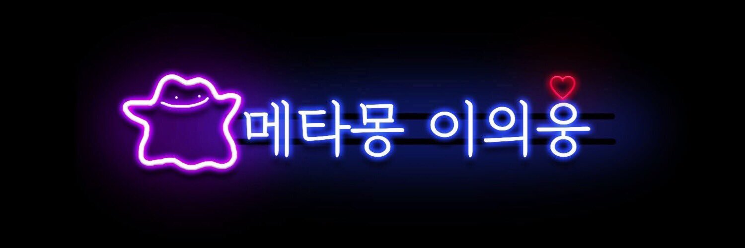 lovering_yh's profile banner image