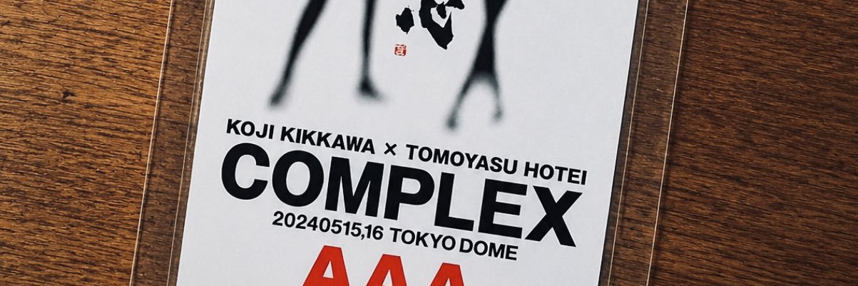 HIROCK_BABY's profile banner image