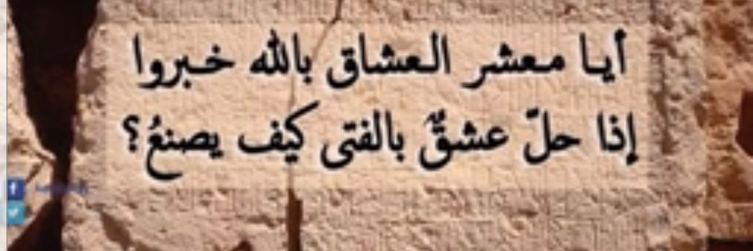Al_jood92's profile banner image