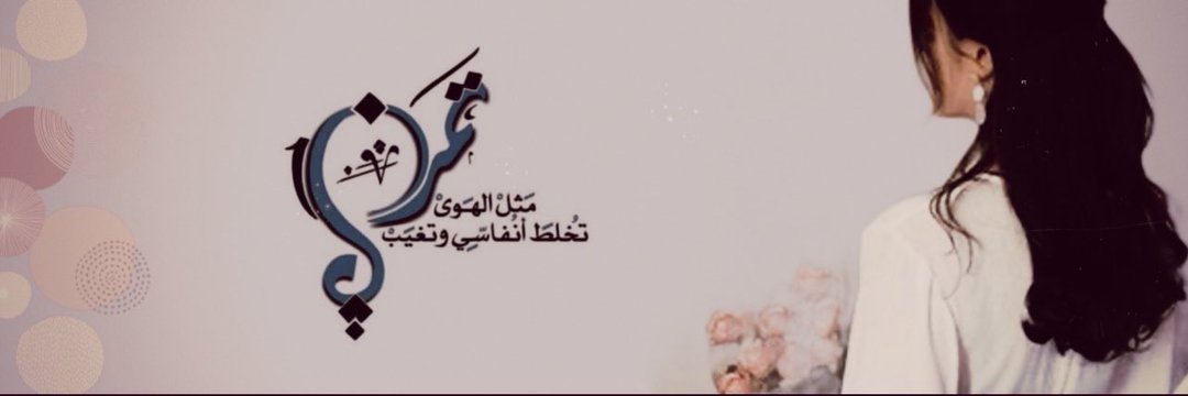 various__2's profile banner image