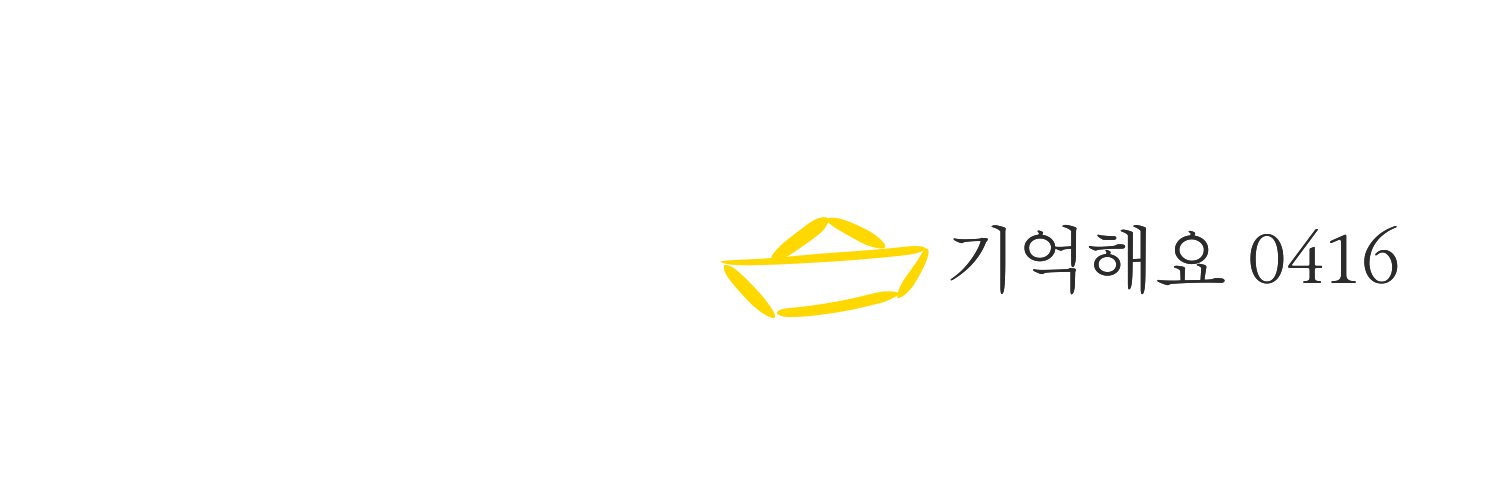 명정(酩酊) banner