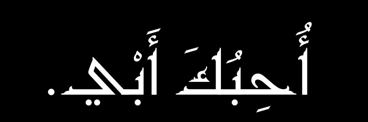 zhalbaghli's profile banner image