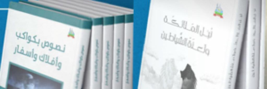 abusaid6052's profile banner image