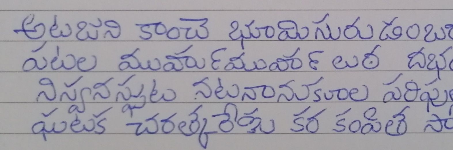 AnonAndhra's profile banner image