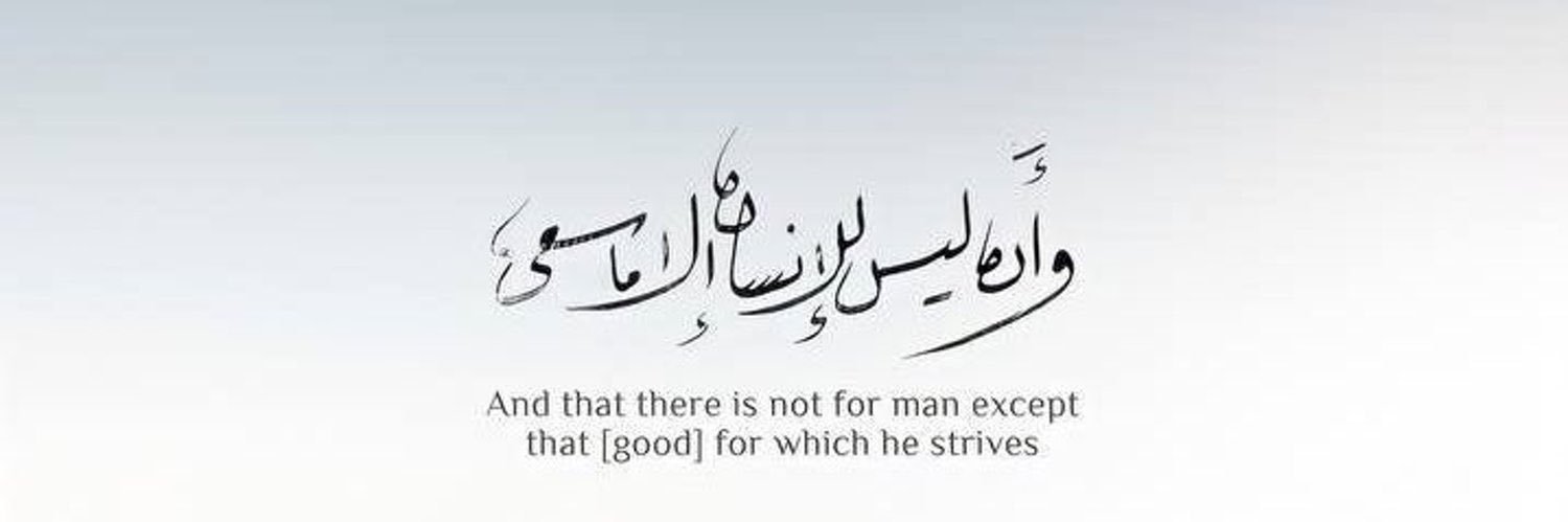Hamzahosain's profile banner image