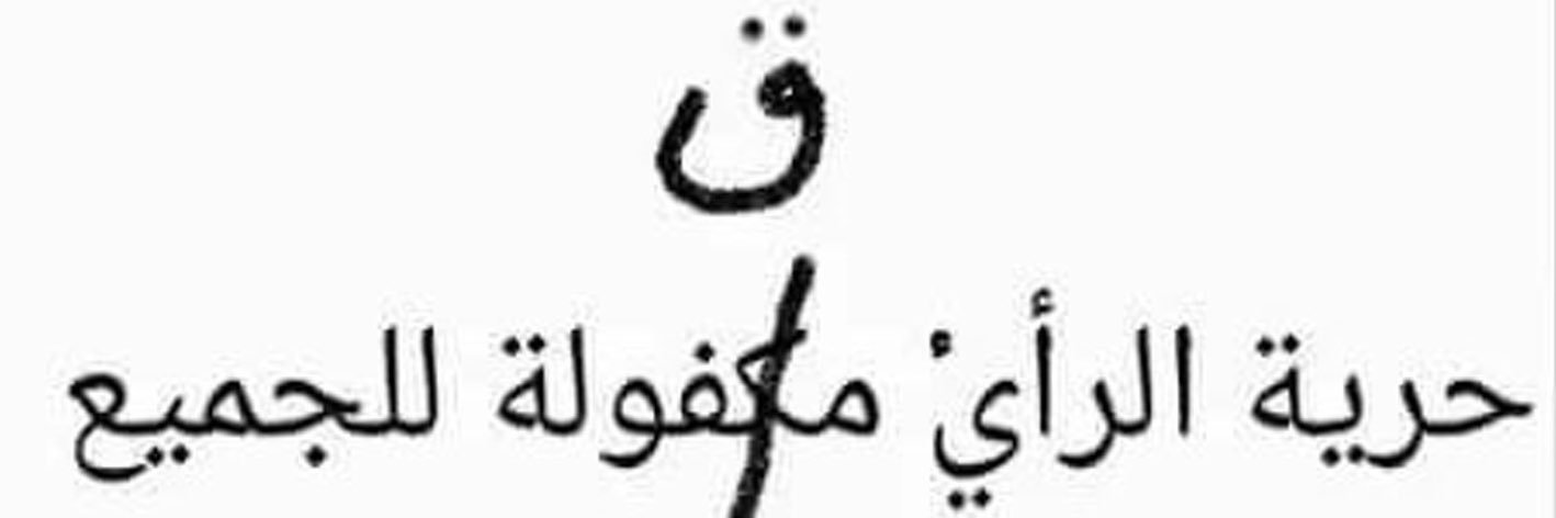 Majmi77's profile banner image