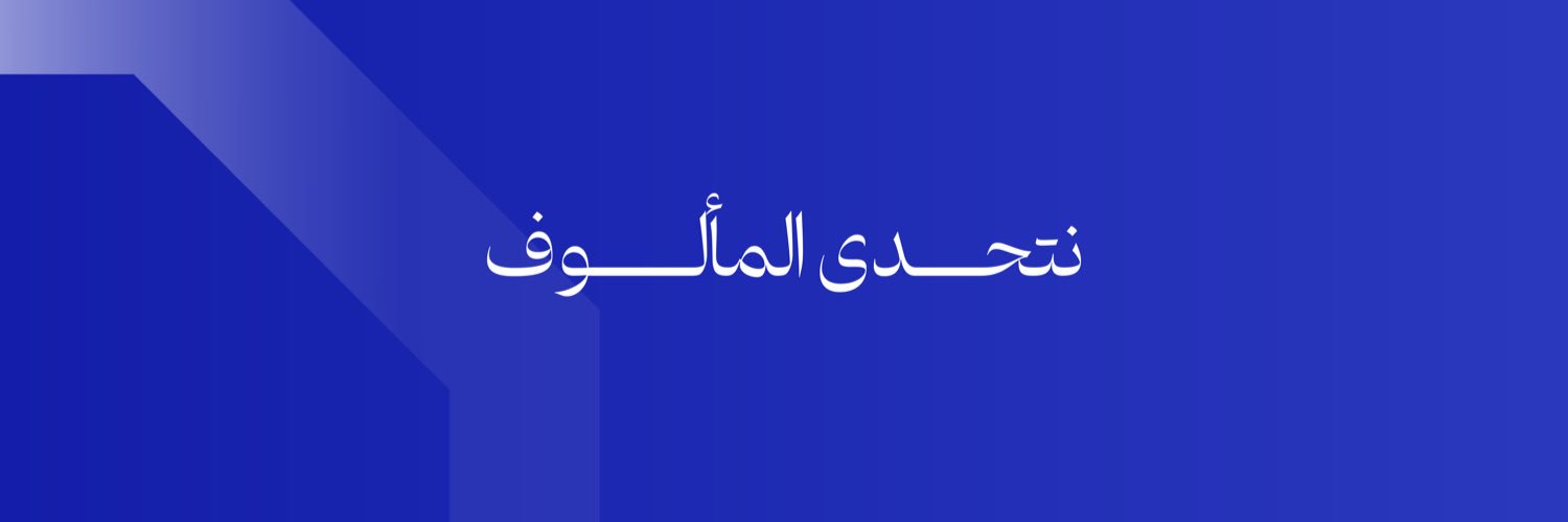 ddandesign's profile banner image