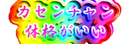 10_hakka's profile banner image