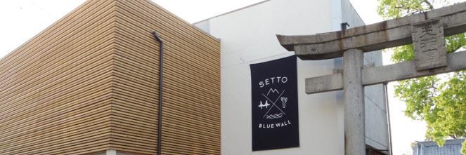 SettoBluewall's profile banner image