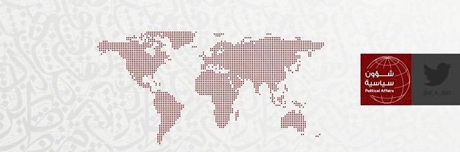 شؤون سياسية banner