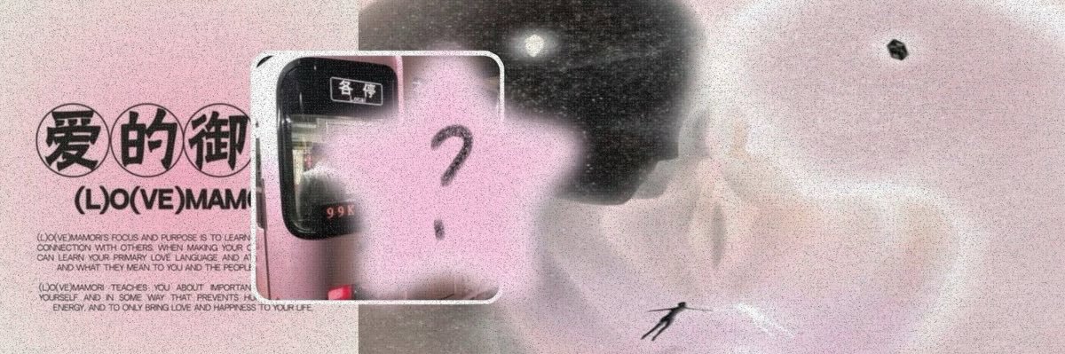 geonhts's profile banner image