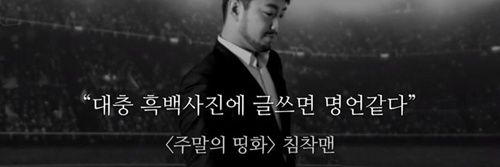 JunMokRea's profile banner image