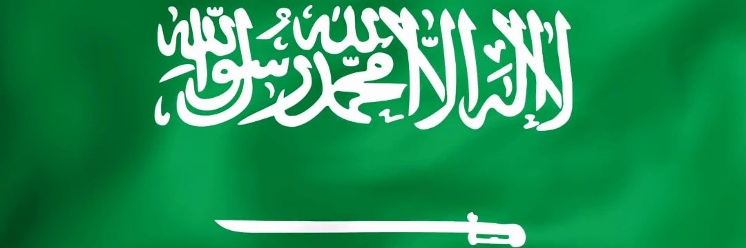 عبدالرحمن ال منصور 🇸🇦 banner