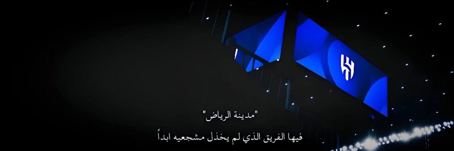 Mousa banner