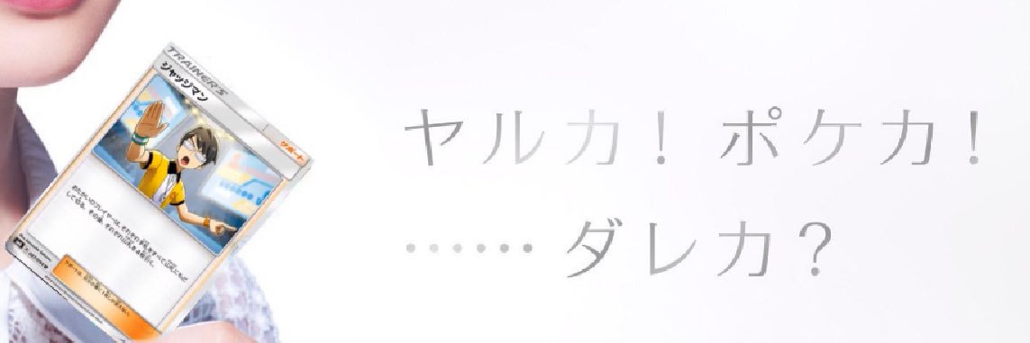 Mevolution_poke's profile banner image