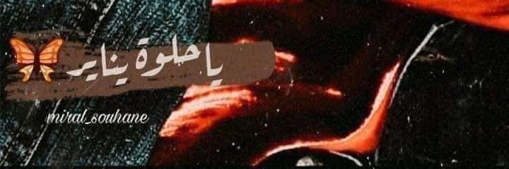 hanada198233's profile banner image