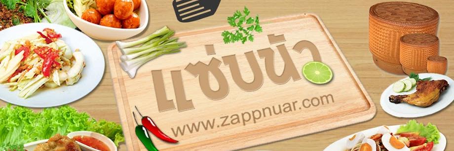 Zappnuar_'s profile banner image
