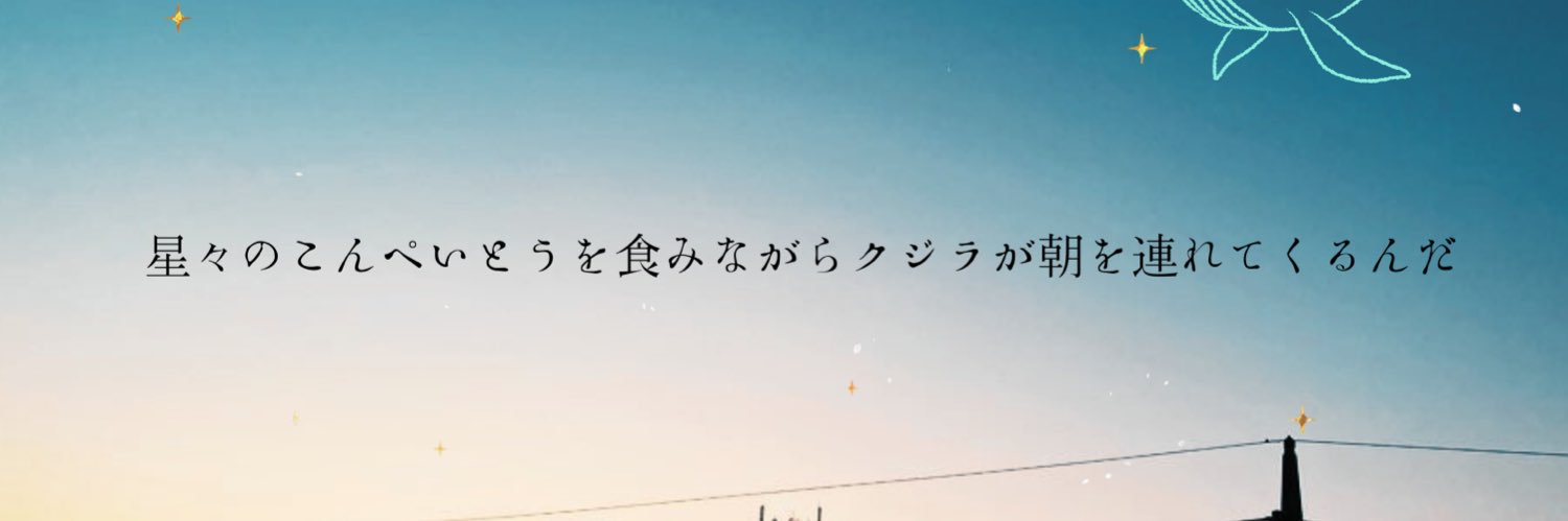 fjwr__4on's profile banner image