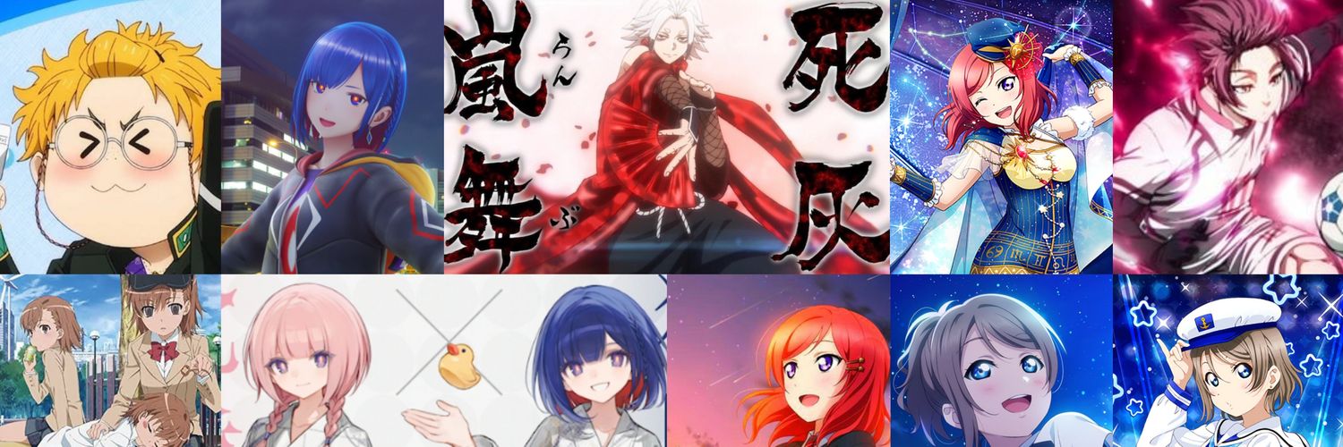 🌟まっくろくろすけ🌟 banner
