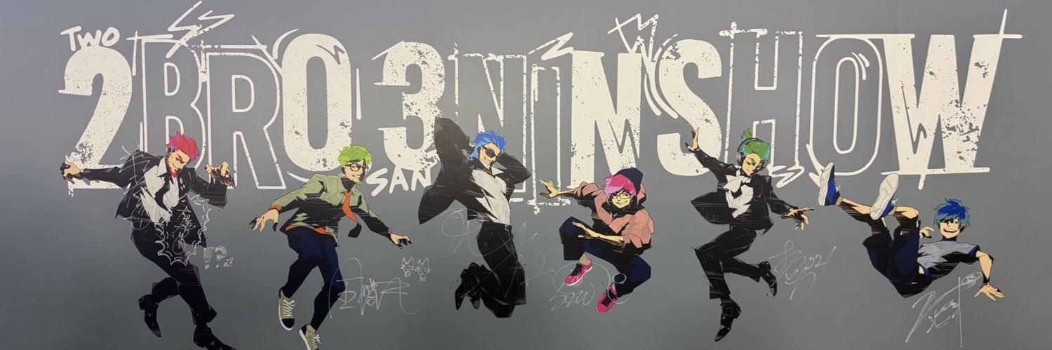 すみちゃん banner