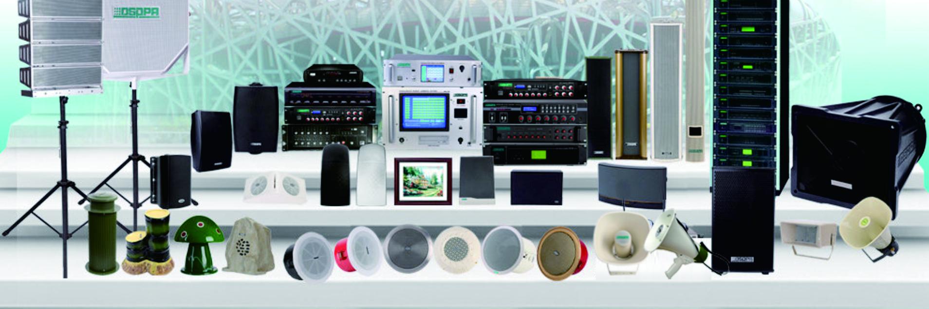 DSPPA_Audio's profile banner image