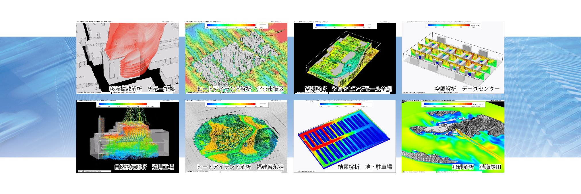 env_simulation's profile banner image
