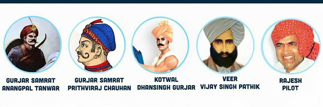 GURJAROFFICIAL's profile banner image